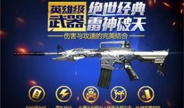 cf手游最新1月爆料,全新内容来袭，战火再燃！