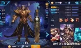 王者高产爆料视频大全最新,最新视频大全深度解析