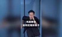 原神爆料鸡哥视频大全最新,揭秘游戏新内容与精彩瞬间