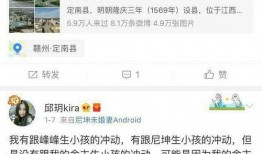 唐山天涯爆料最新动态,最新动态揭秘事件真相