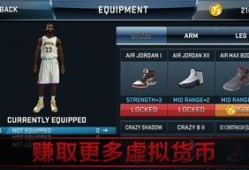 2k24版本最新爆料,游戏革新与球星动态全解析