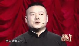 岳云鹏爆料最新消息新闻,揭秘娱乐圈惊人内幕！