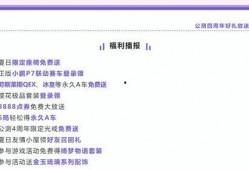 最新爆料福利,最新福利大放送，惊喜连连等你来抢！