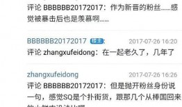 唐山天涯爆料最新动态,最新动态揭秘事件真相