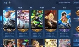 王者高产爆料视频大全最新,最新视频大全深度解析