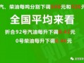 海诺最新爆料消息新闻,揭秘娱乐圈惊人内幕