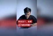 原神爆料鸡哥视频大全最新,揭秘游戏新内容与精彩瞬间
