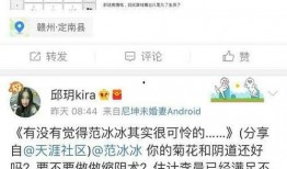 唐山天涯爆料最新动态,最新动态揭秘事件真相