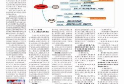 泰安讨薪今日头条爆料最新消息,今日头条曝光讨薪真相，工人权益再引关注