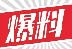 内娱爆料素材视频大全最新,揭秘娱乐圈幕后真相