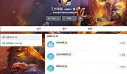 王者高产爆料视频大全最新,最新视频大全深度解析