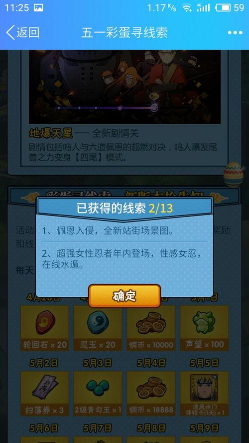 培恩最新爆料,揭秘娱乐圈惊人内幕