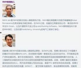 大事件最新爆料,最新爆料背后的惊人真相