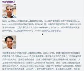 大事件最新爆料,最新爆料背后的惊人真相