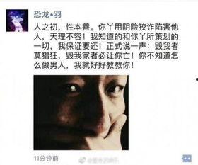 卓伟最新爆料s女性,S女性神秘事件再掀波澜